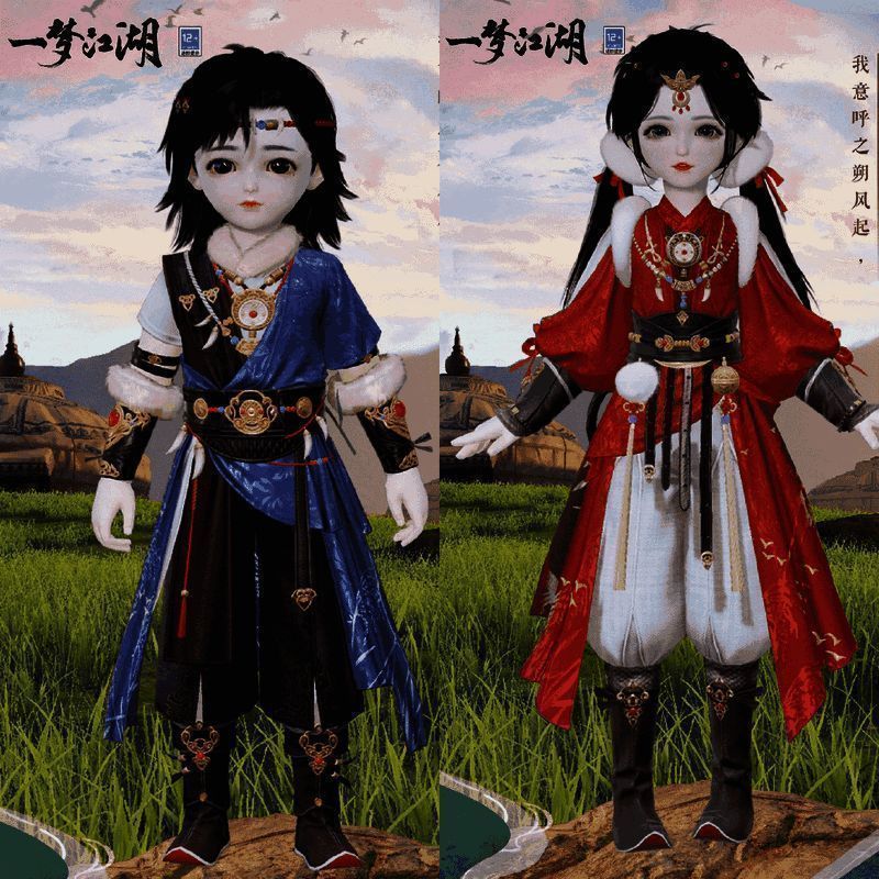 《一梦江湖》小少侠和小女侠身着牧野天穹时装图
