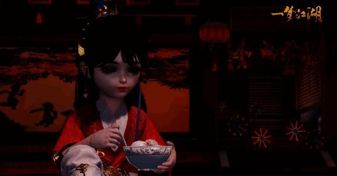 《一梦江湖》玩具一碗元宵图