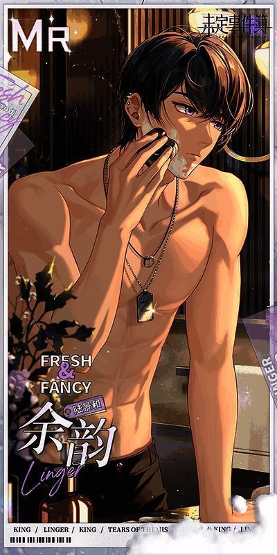 陆景和相关活动画面