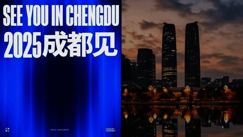 《英雄联盟》相关赛事活动图片