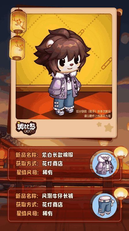 「花灯节」新品发布会图片4