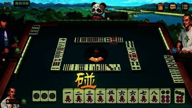 网易棋牌麻将相关配图4