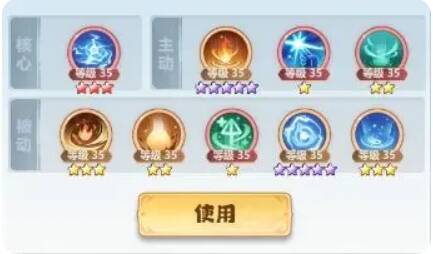 进阶版法阵范围流神通搭配图片