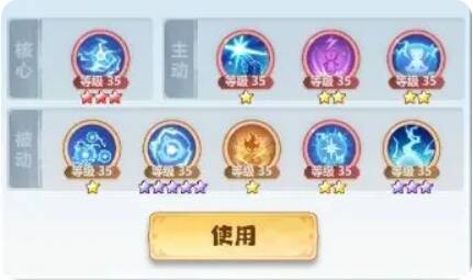 主动雷神通搭配图片