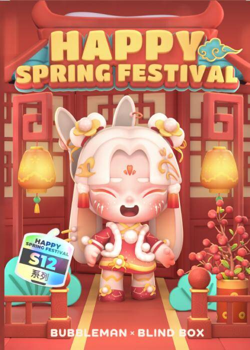 全民泡泡超人相关图片2