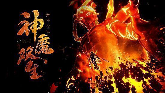 《自在西游》哪吒形象图