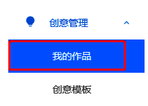 易企秀作品列表图