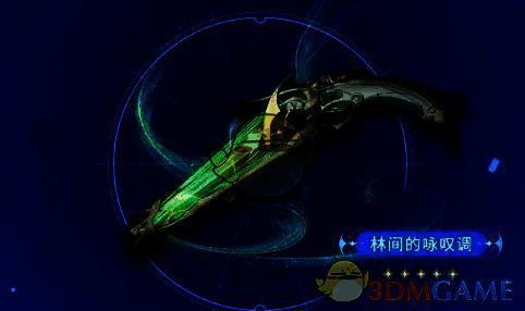 《鸣潮》林间的咏叹调技能展示图