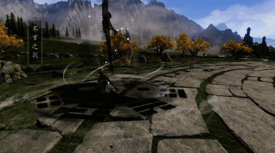 真武副武器珑铸特效动图