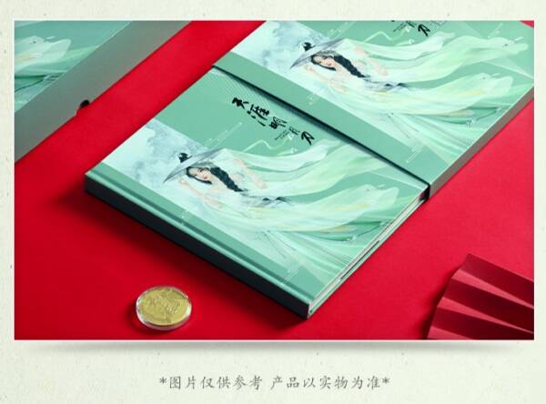 邮册活动相关图1