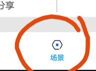 易企秀下方功能选项界面图