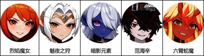 难度5 - 7推荐幻灵图片