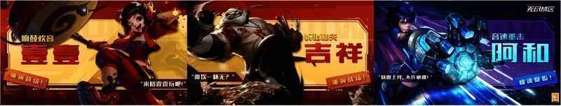 《无尽战区》游戏画面相关图片2