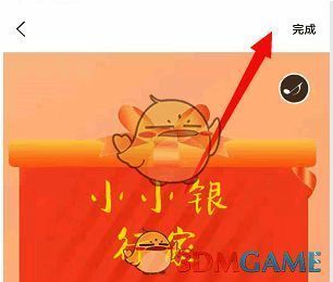 预览和保存作品的界面图