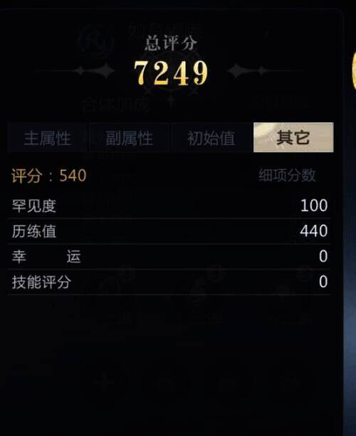 神兽冲星相关图片