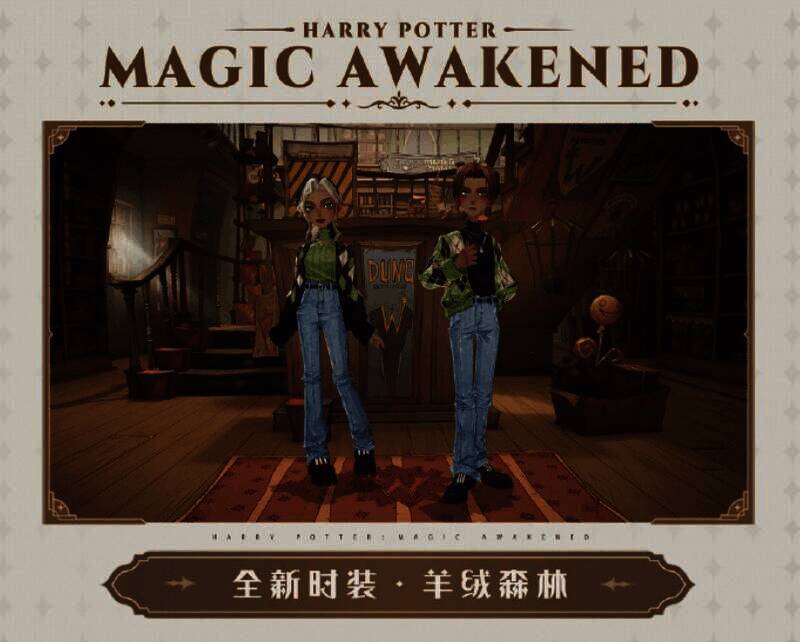 羊绒森林时装展示图