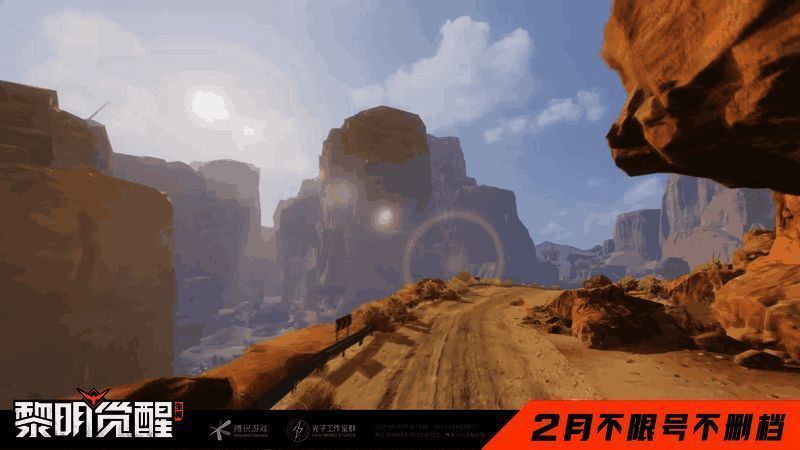 《黎明觉醒：生机》游戏场景图1