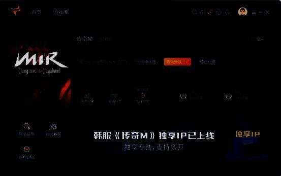 开始加速传奇M国际服图片