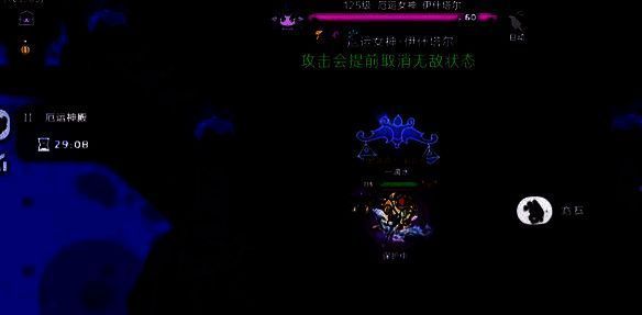 厄运女神第一阶段战斗场景