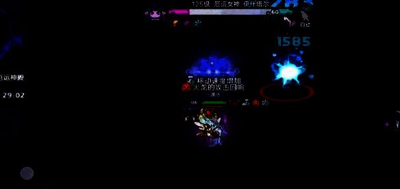 厄运女神第一阶段技能展示