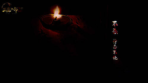 《天龙八部2：飞龙战天》手游相关画面1