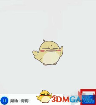 易企秀使用上传音乐操作界面截图