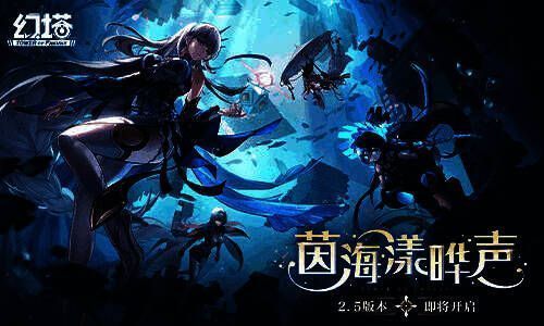 《幻塔》游戏宣传画面