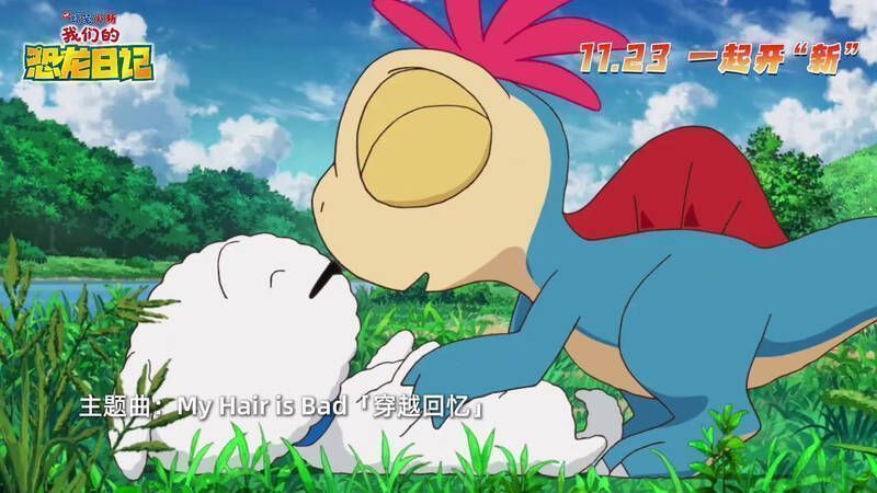 《蜡笔小新：我们的恐龙日记》宣传片视频截图