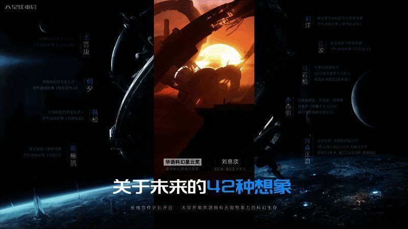 李星澜相关画面5