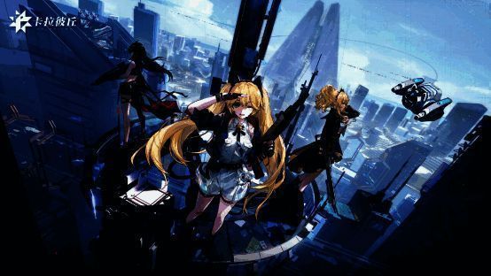 《卡拉彼丘》游戏画面1