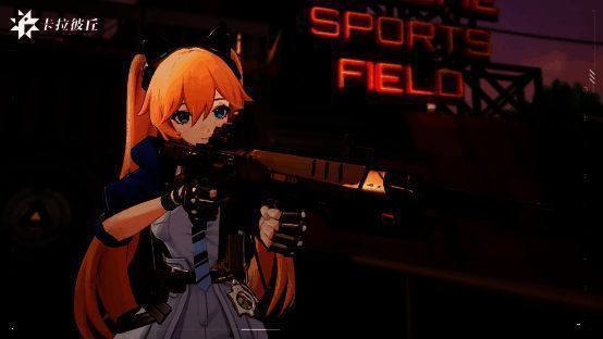 《卡拉彼丘》游戏画面4