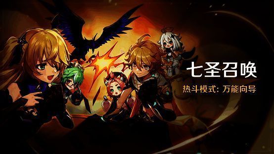 荒泷极意堂堂斗虫大试合活动宣传图2