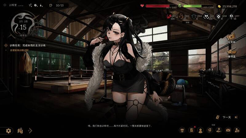 《黑巢：蛇之契约》游戏截图1