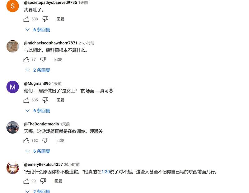 国外玩家对游戏片段的反应画面3