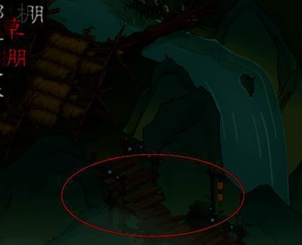 桃源记2邻居界面画面