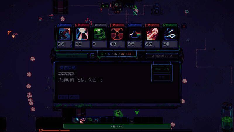 《史莱姆3K：反抗暴政》游戏画面5