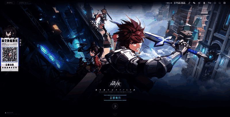 《晶核》官网活动二维码图