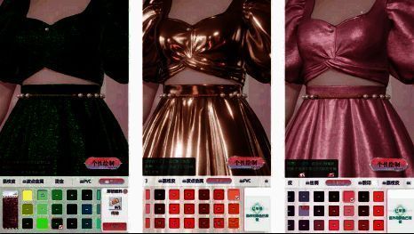 《以闪亮之名》中布料和饰品的细节展示