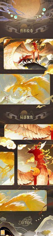 艾因SSR·翔于千仞相关图片4