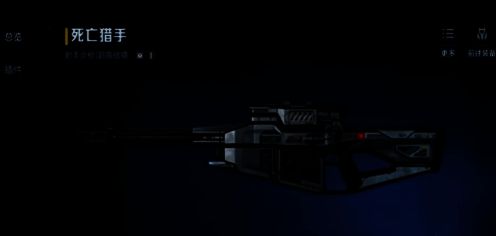死亡猎手相关图片1
