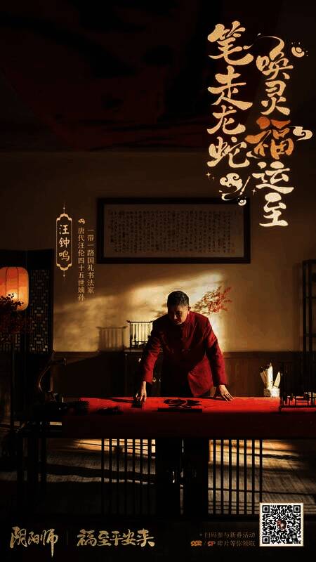 汪钟鸣书法艺术福字作品