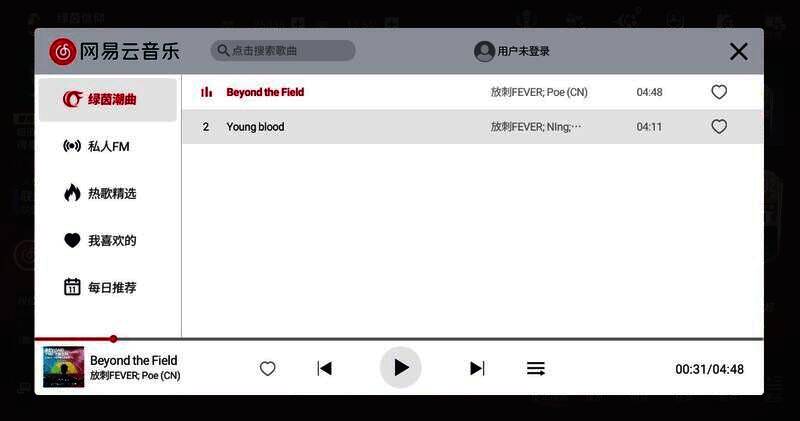 《绿茵信仰》相关画面