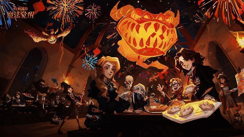 《哈利波特:魔法觉醒》新春资料片画面