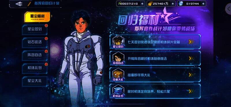 七周年回归活动相关画面2