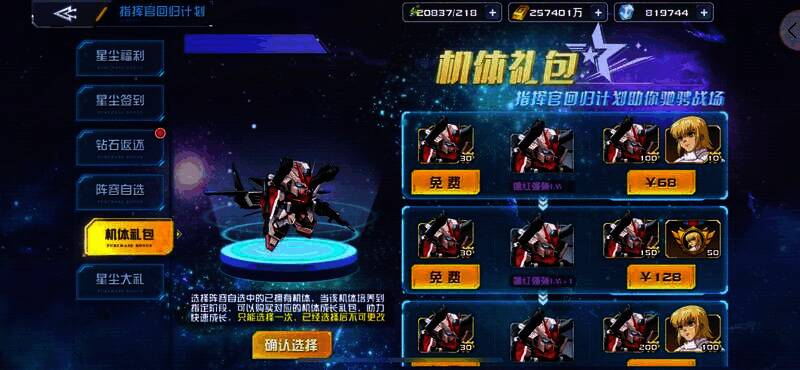 七周年回归活动相关画面4