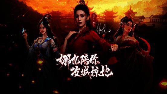 娜扎饰演貂蝉形象图