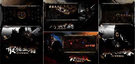 游戏PVP战斗画面