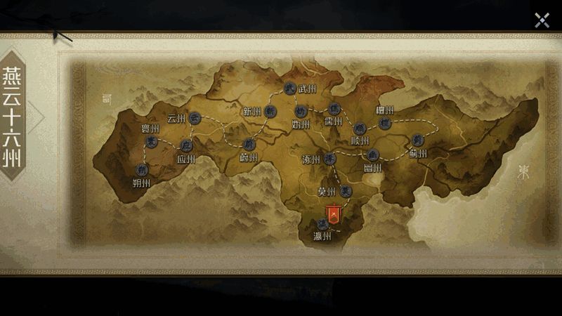 《英雄杀》【收复燕云】副本关卡示意图