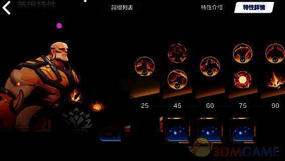 狂人1（千力千敏流）职业截图