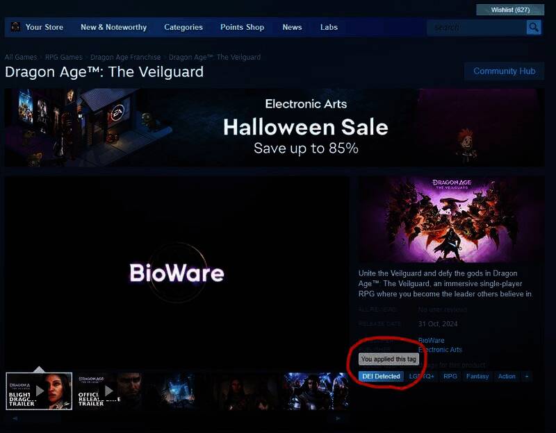 《龙腾世纪：影障守护者》相关图片1